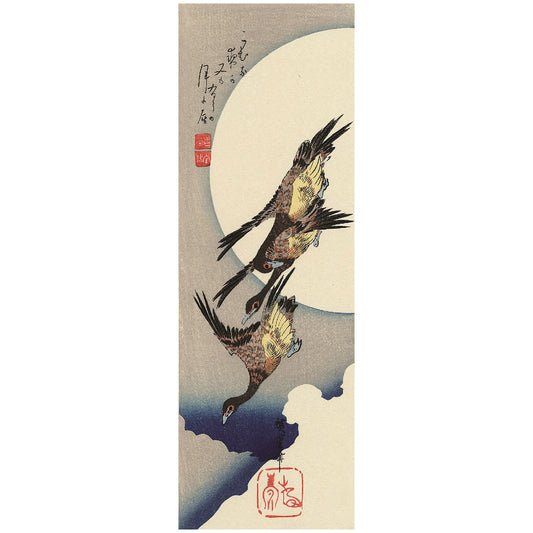 Three Wild Geese Hiroshige Woodblock Print