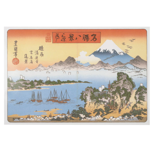 Ukiyoe Fuji Seascape Japanese Postcard