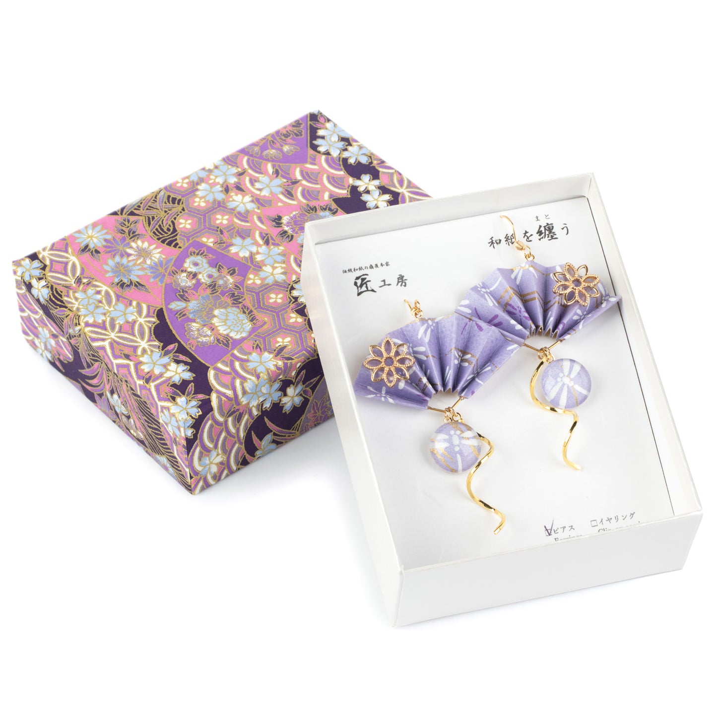 Wagokoro Purple and Gold Fan Japanese Earrings in Gift Box