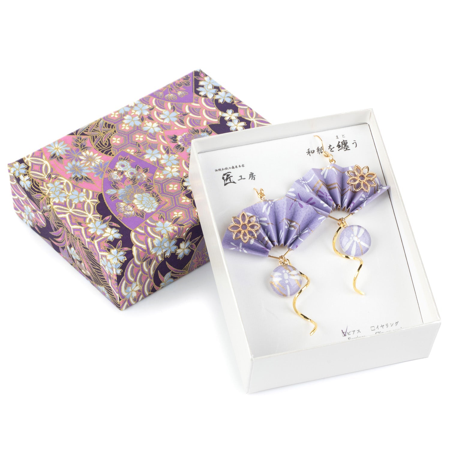 Wagokoro Purple and Gold Fan Japanese Earrings in Gift Box