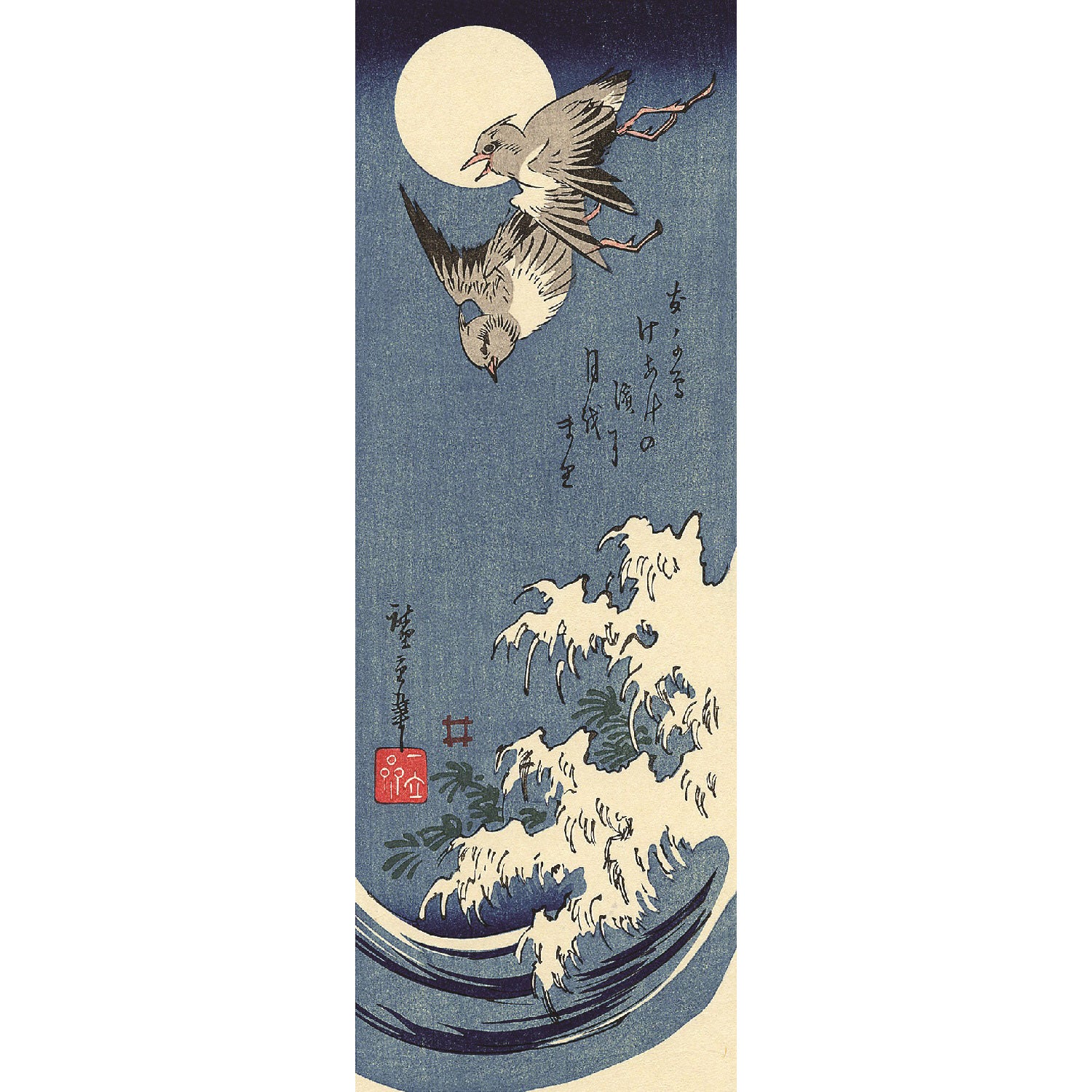 Wave and Swallows Hiroshige Woodblock Print