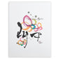 We Belong Together Black Frame A5 Japanese Print only