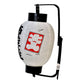 White Prosperity for Business Japanese Paper Lantern right side