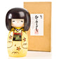 Yellow Happy Girl Authentic Kokeshi Doll