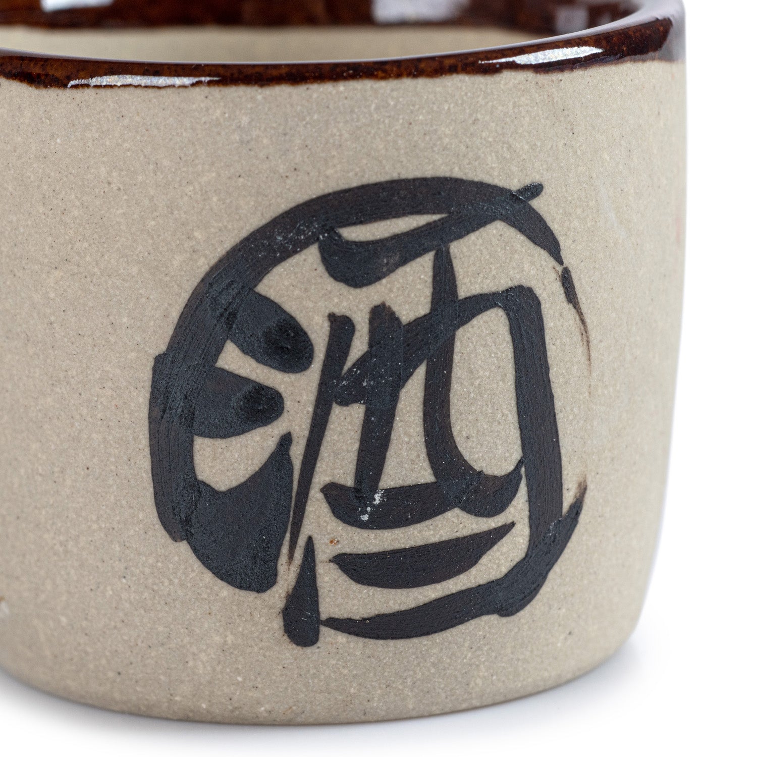 Yokohama Kanji Small Japanese Sake Cup