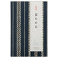 Zenkoji Japanese Goshuincho Notebook and label