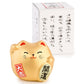 Small Feng Shui Good Fortune Lucky Cat