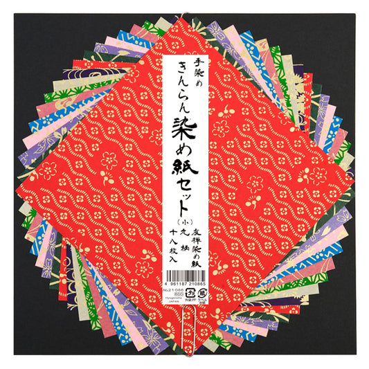 Small Premium Japanese Washi Origami Paper
