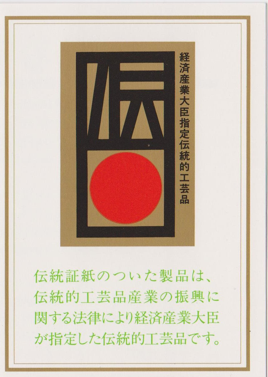 Framed Umezawaza in Sagami Japanese Woodblock Print