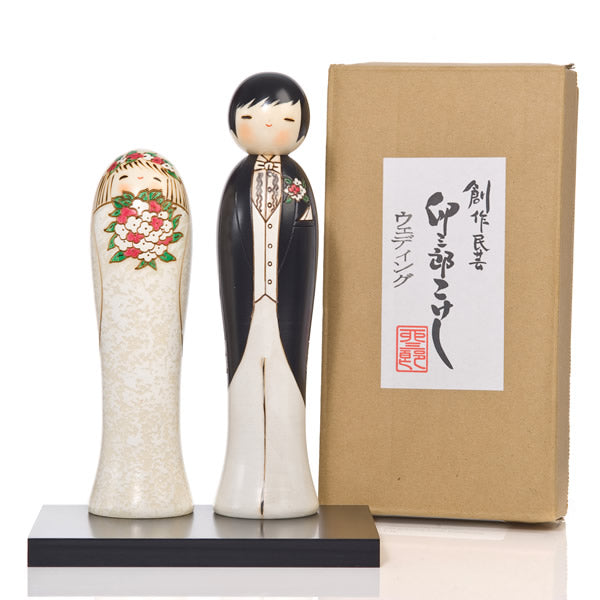 Bride and Groom Kokeshi Doll Wedding Gift Set