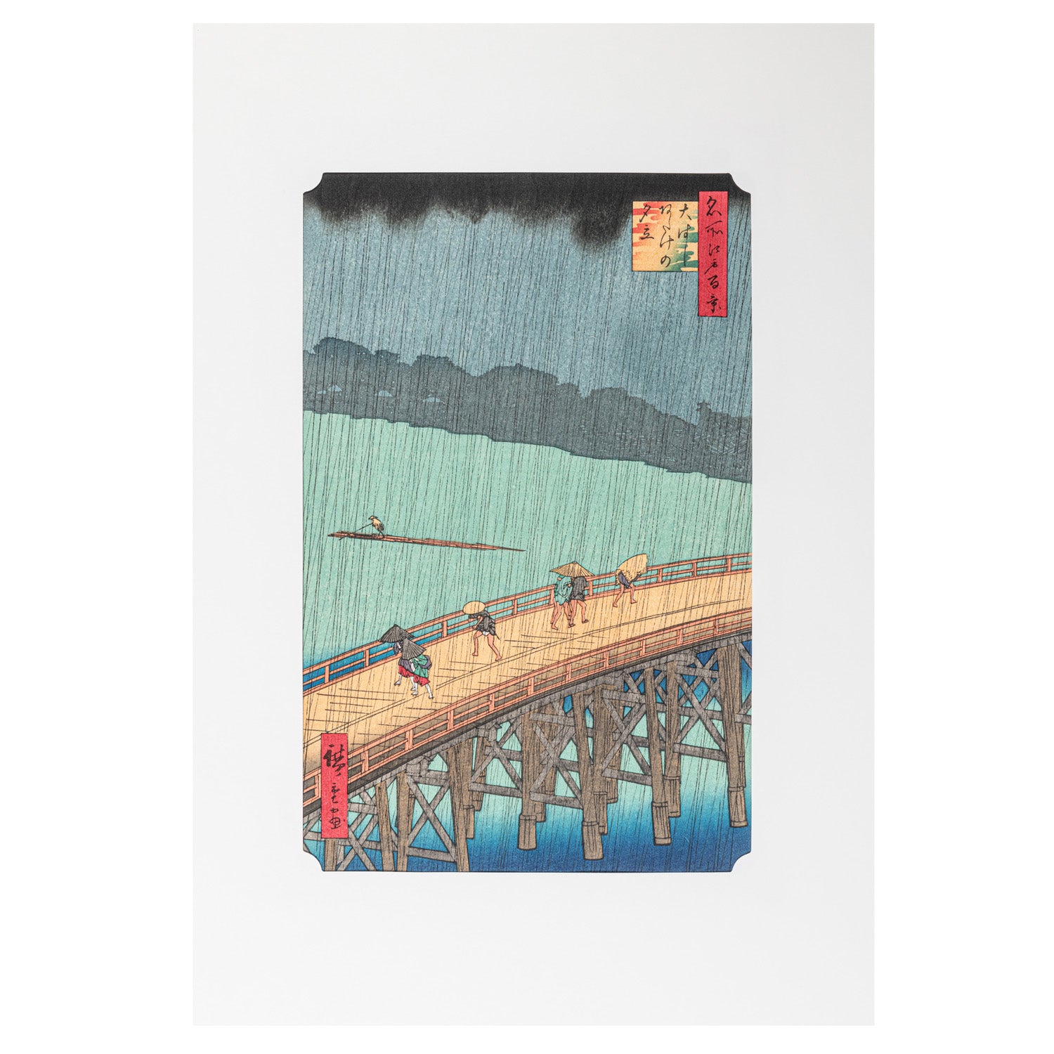 Framed Evening Squall on the Great Bridge in Atake Woodblock Print