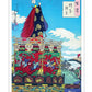 Floating World Japanese Prints Colouring Book