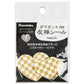 Gold and White Heart Japanese Stickers Pack 20