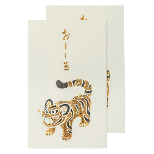 Gold Tiger Pack 2 Japanese Paper Envelopes