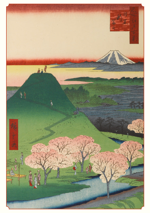 Hiroshige Cherry Blossom Box 20 Notecards