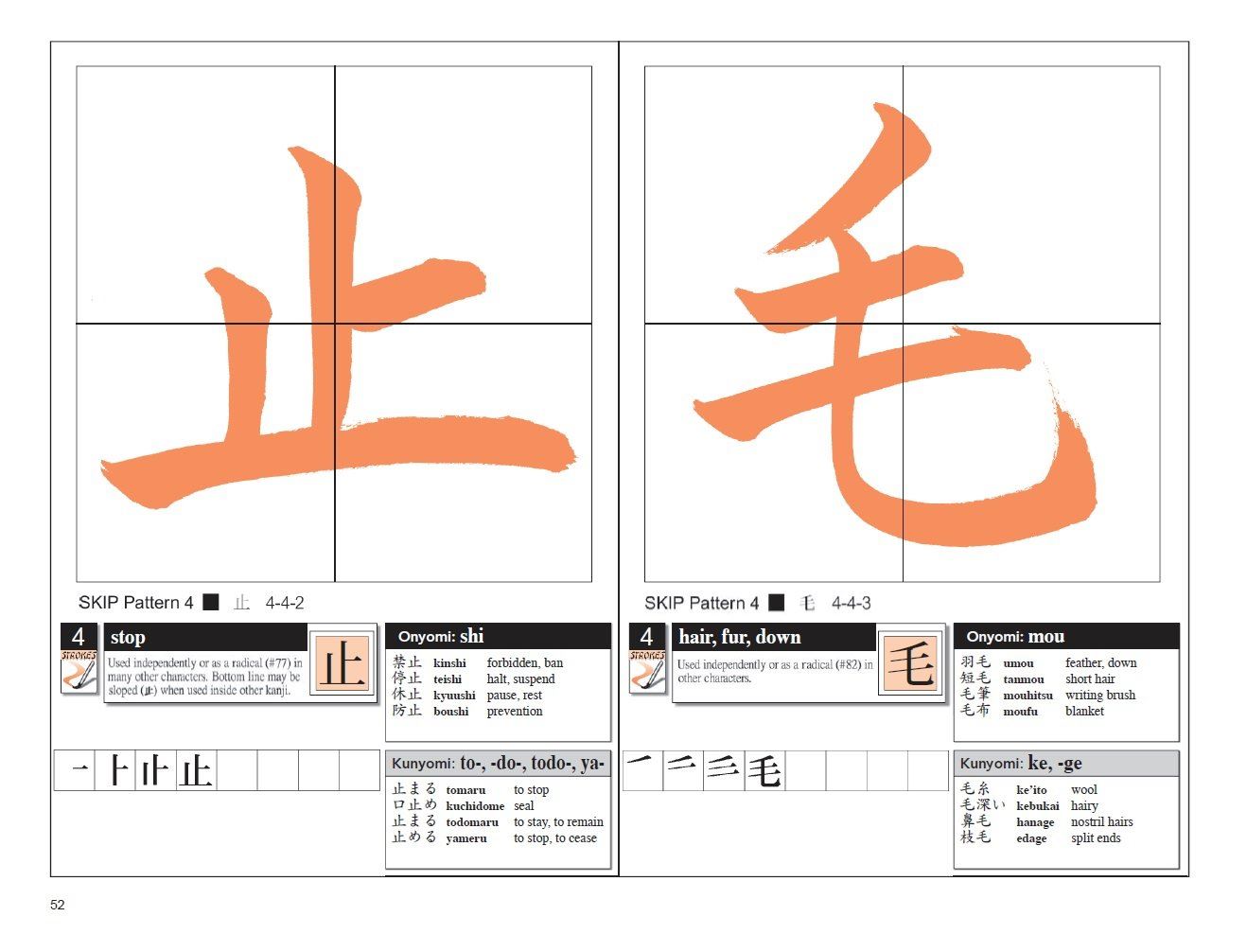 Introduction to Japanese Kanji Calligraphy Book