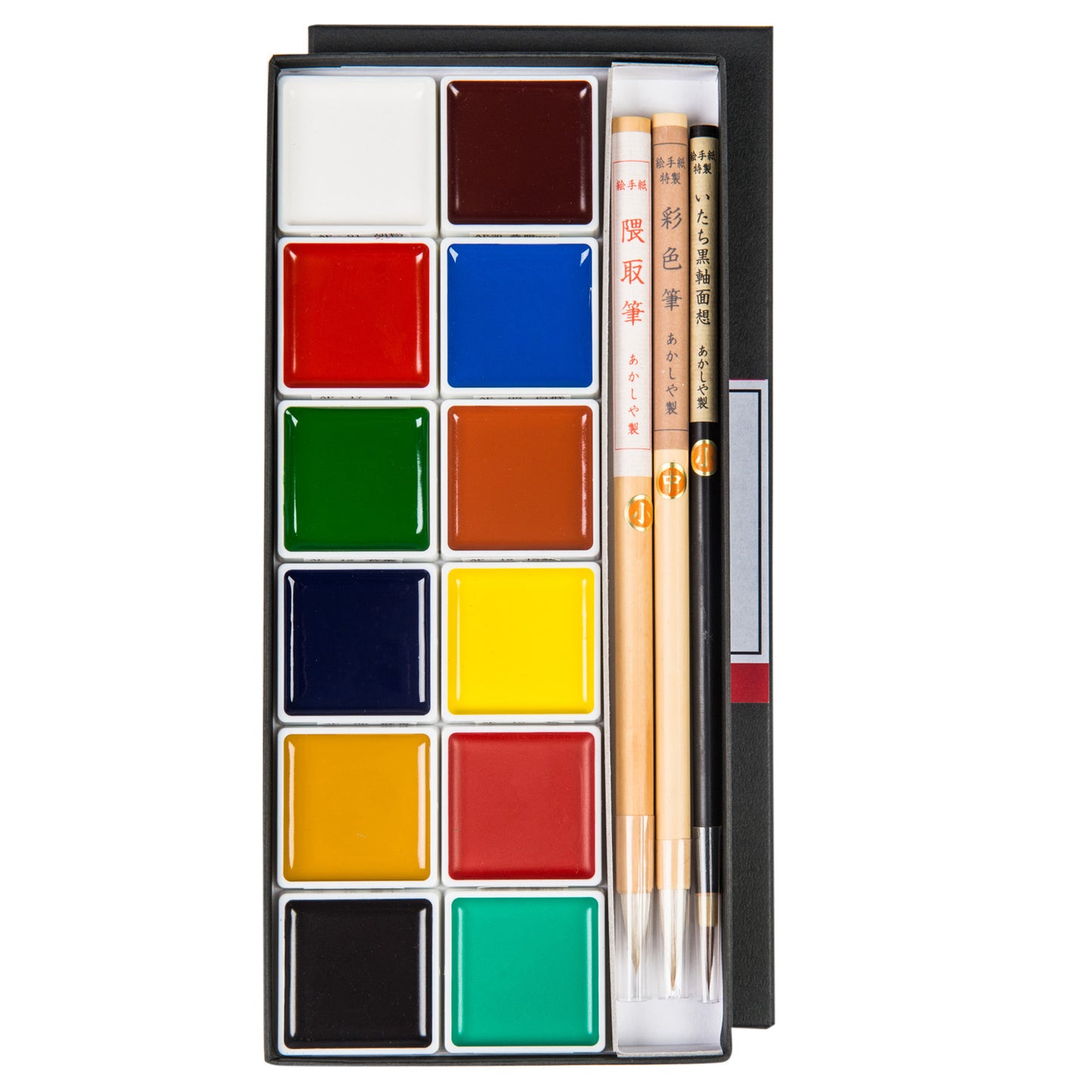 Japanese Watercolour Paint Set and Brushes