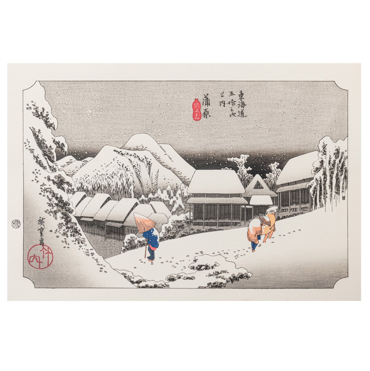 Kambara Japanese Woodblock Print
