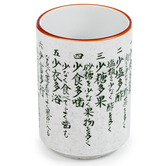 Kenkou Good Health Japanese Tea Cup