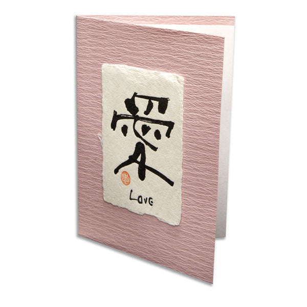 Love Japanese Kanji Card