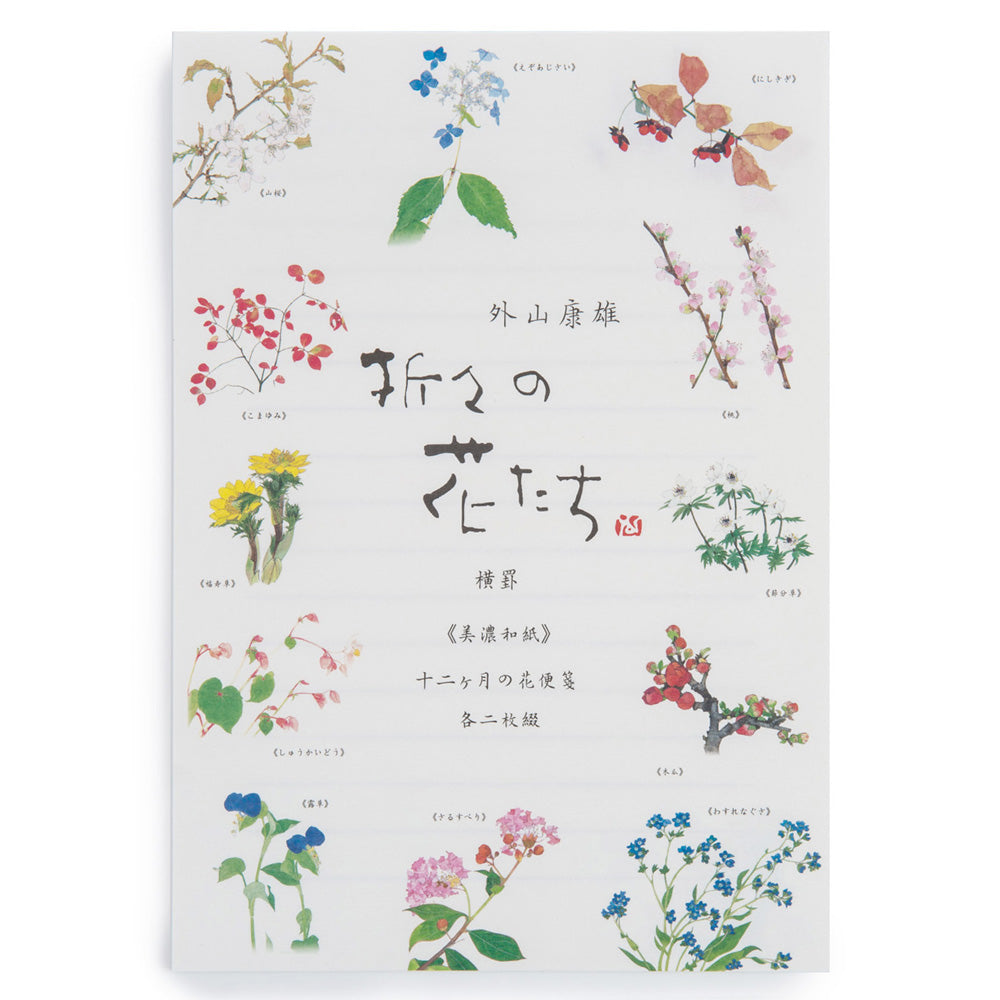 Garden Flowers Japanese Letter Set