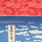 Mount Fuji Quality Japanese Handkerchief