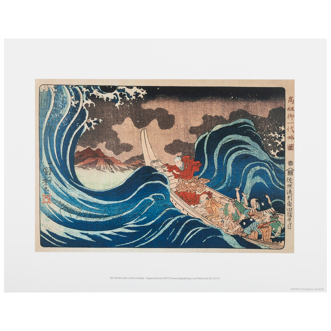 Japanese Prints Sale The Japanese Shop