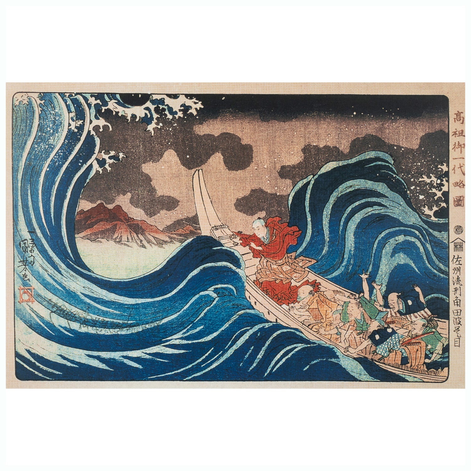 Nichiren Calms a Storm in Kakuda Japanese Print