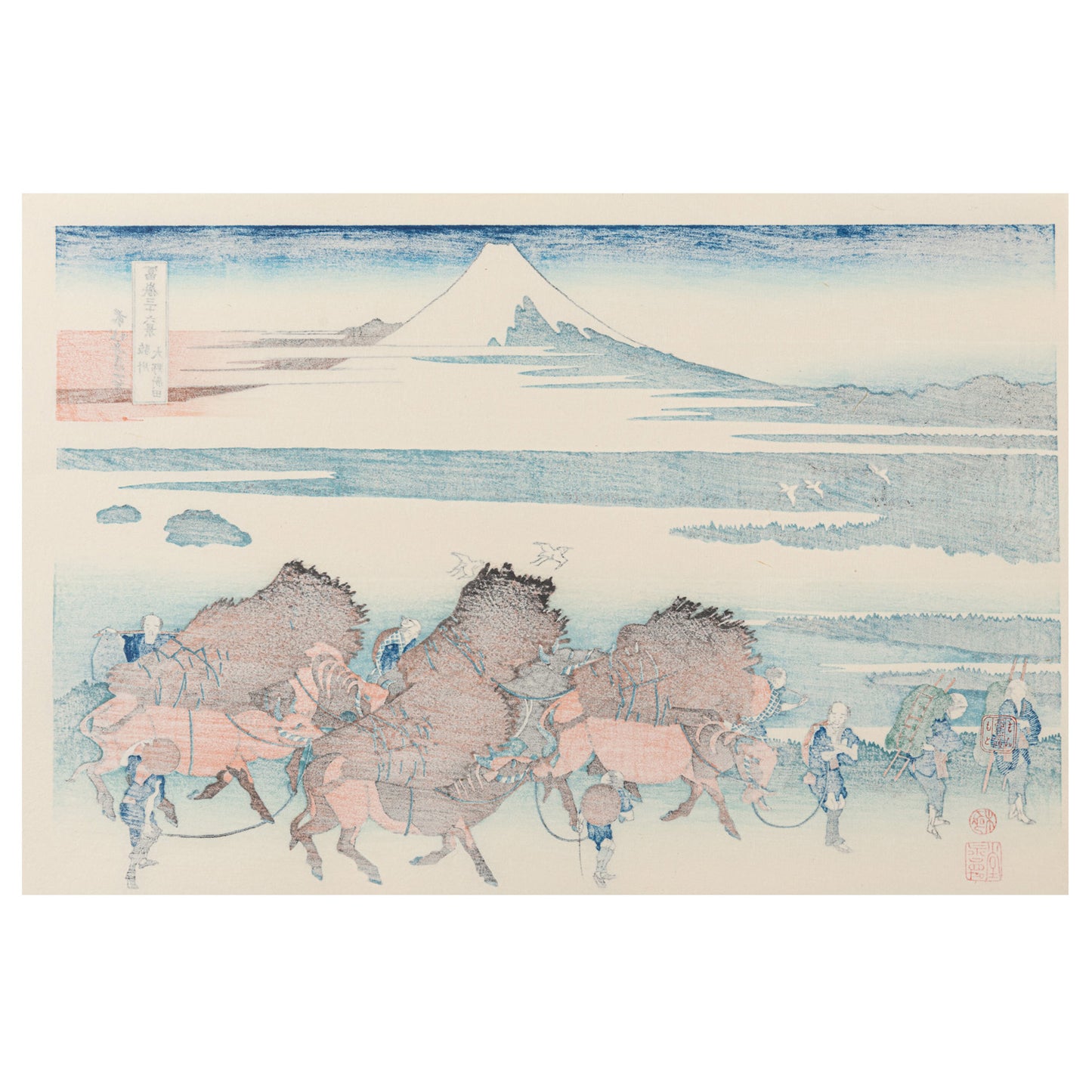 Framed Ohno Shinden in Suruga Woodblock Print