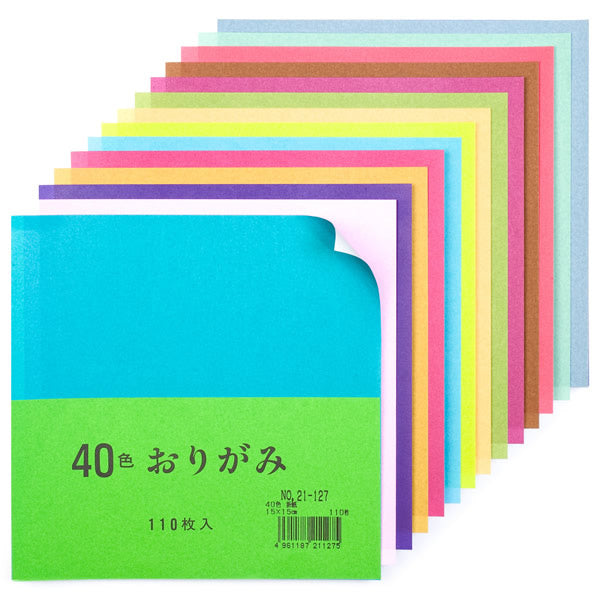 Plain Japanese Origami Paper