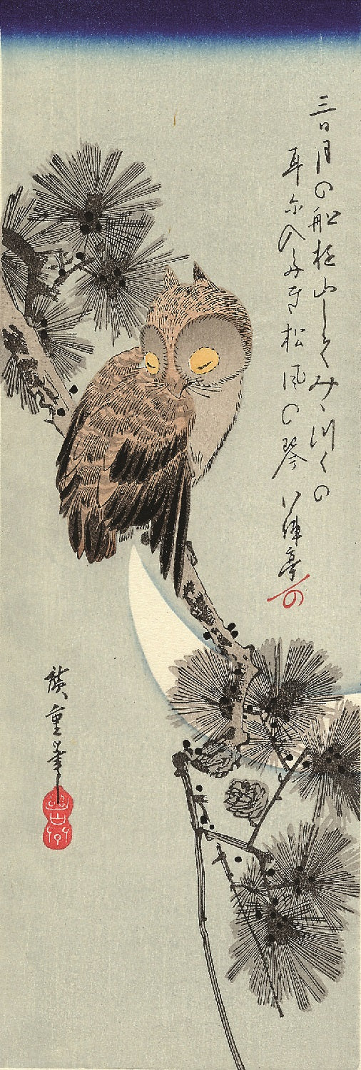 Owl on Pine Hiroshige Woodblock Print