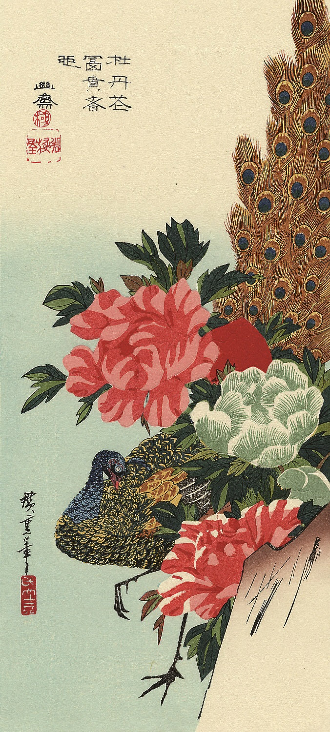 Peacock and Peonies Hiroshige Woodblock Print