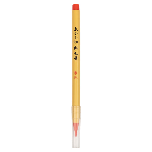 Red Japanese Calligraphy Pen Japanese Arts and Crafts The Japanese Shop