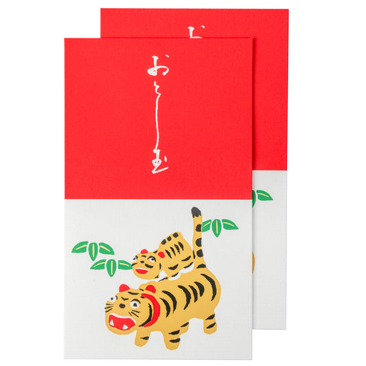 Red Pair of Tigers Pack 2 Japanese Pochi Bukuro