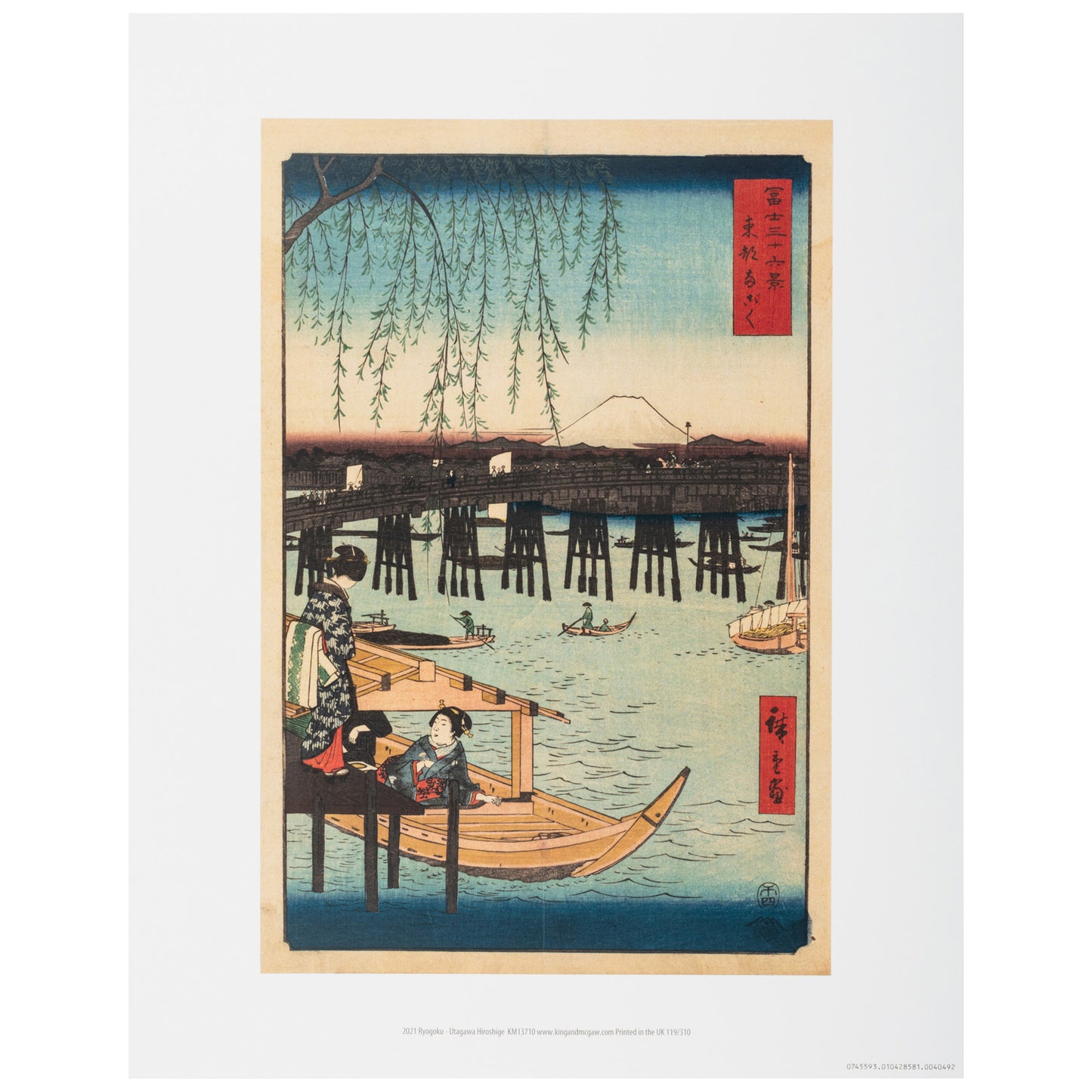 Ryogoku Japanese Print