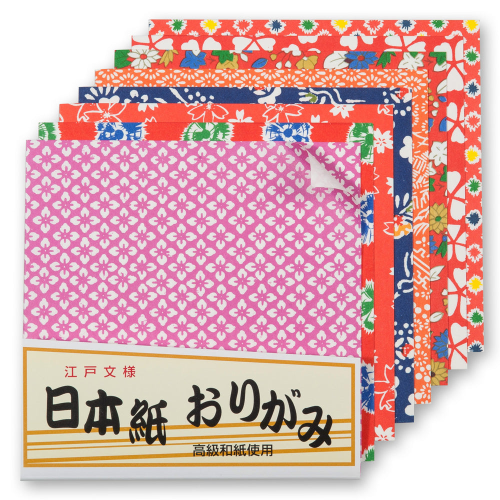 Small Japanese Origami Paper