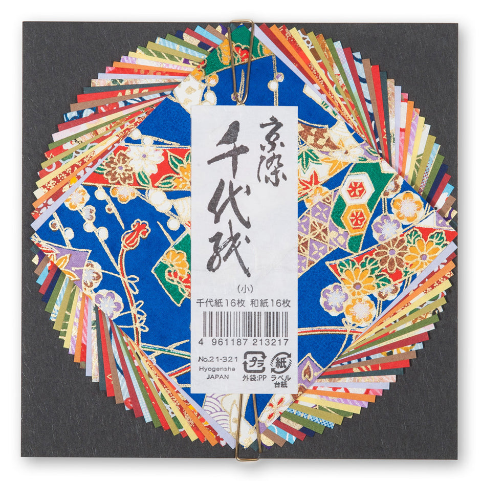 Origami Paper – The Japanese Shop