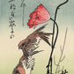 Sparrows and Poppies Hiroshige Woodblock Print