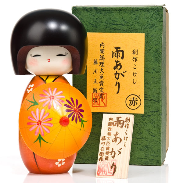 Sunshine Girl with Parasol Kokeshi Doll