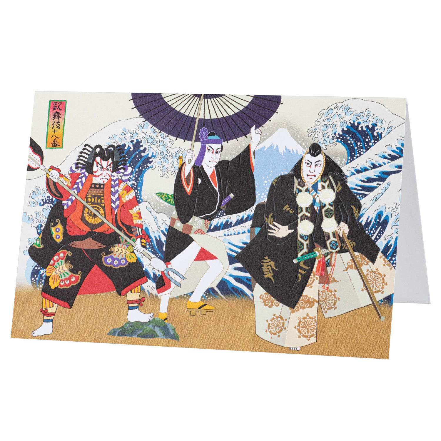 Three Kabuki Actors Japanese Greetings Card