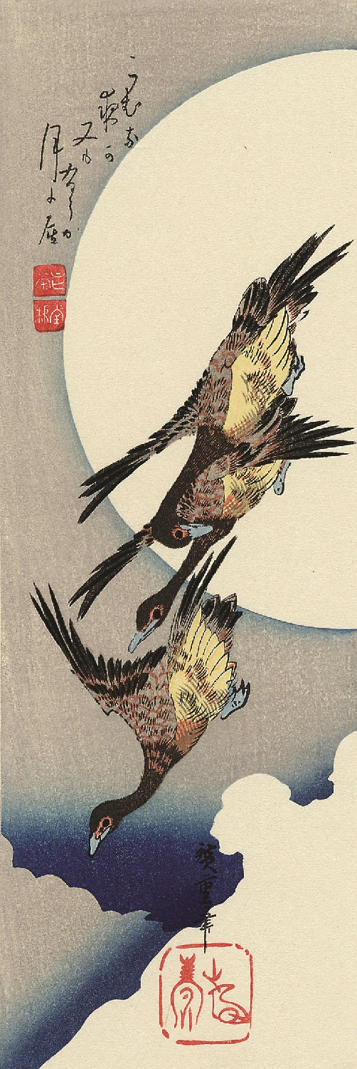 Three Wild Geese Hiroshige Woodblock Print
