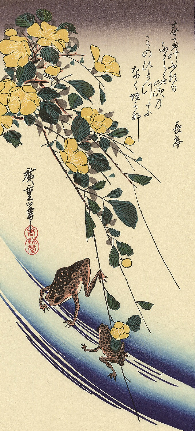 Yellow Rose and Frogs Hiroshige Woodblock Print