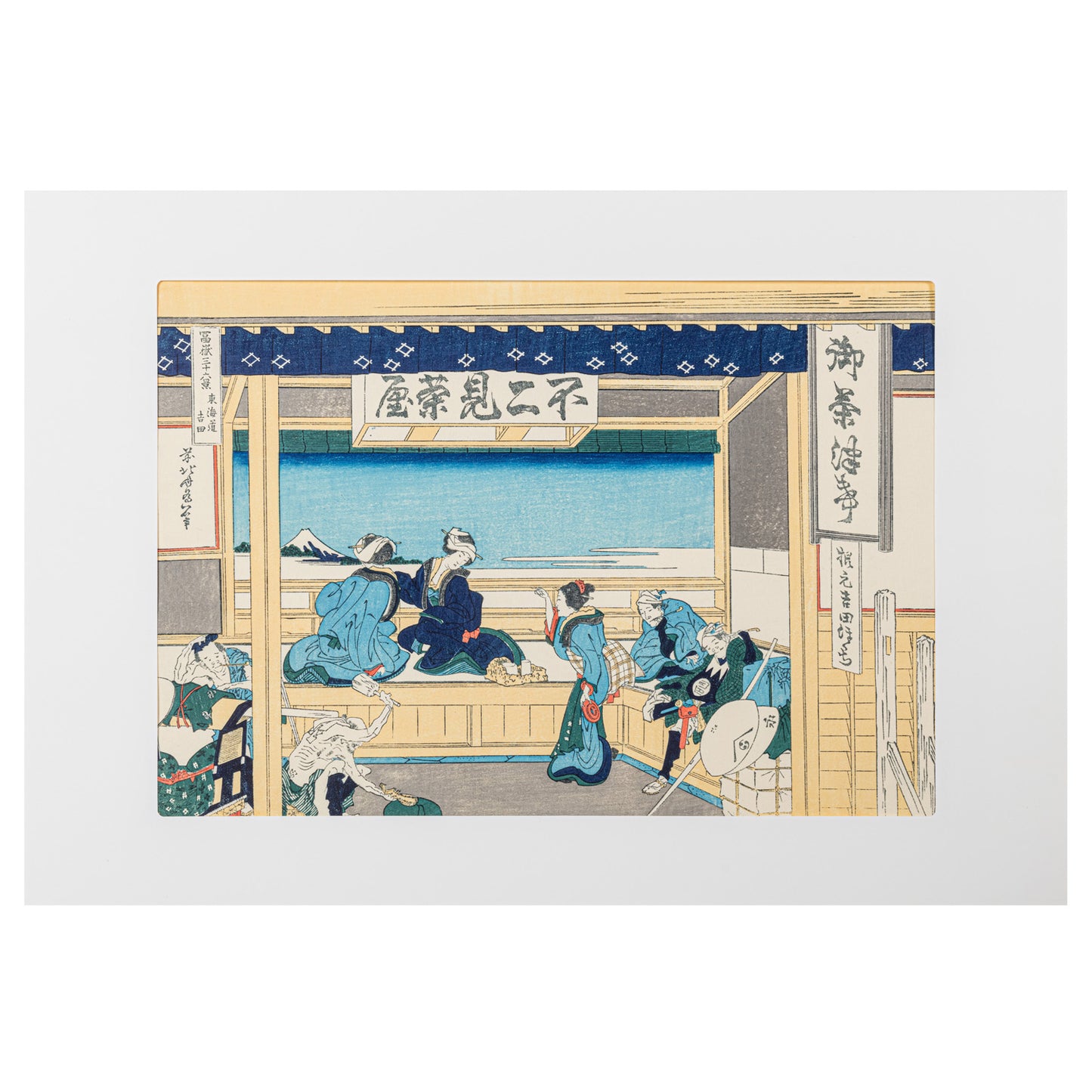 Framed Yoshida on Tokaido Japanese Woodblock Print